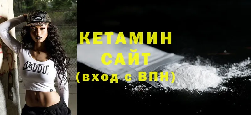 КЕТАМИН ketamine  дарк нет как зайти  Конаково  дарнет шоп 